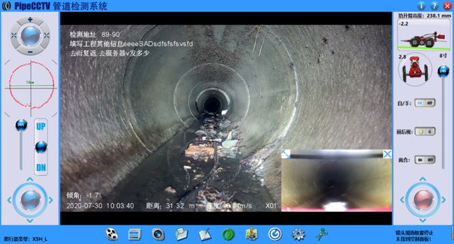 洋县管道CCTV检测专家-炜誉市政工程有限公司