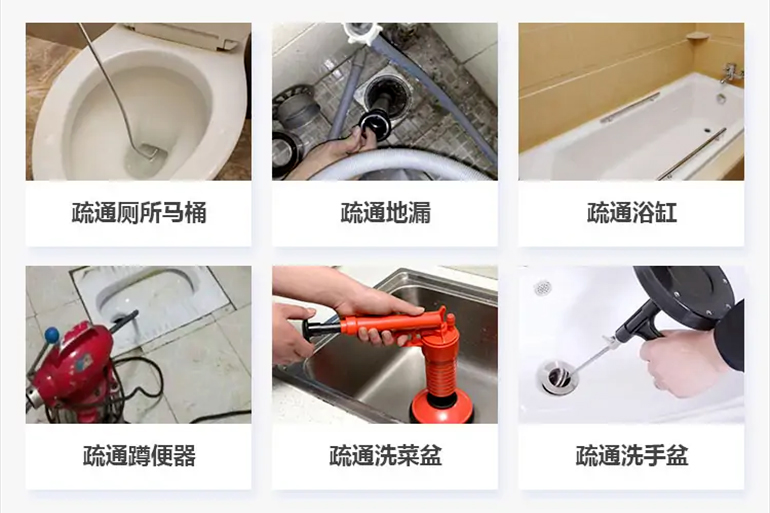 洋县下水道疏通电话【管道疏通】24h专业上门服务